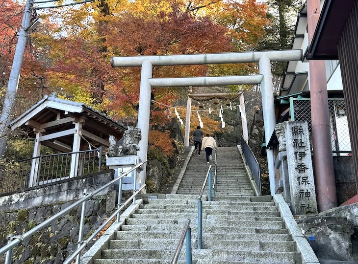 伊香保神社へ続く石段と紅葉