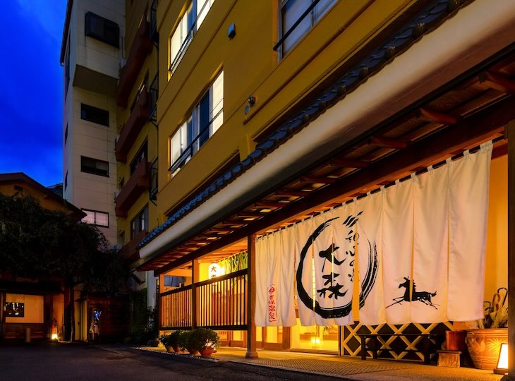 伊香保温泉 大森 玄関