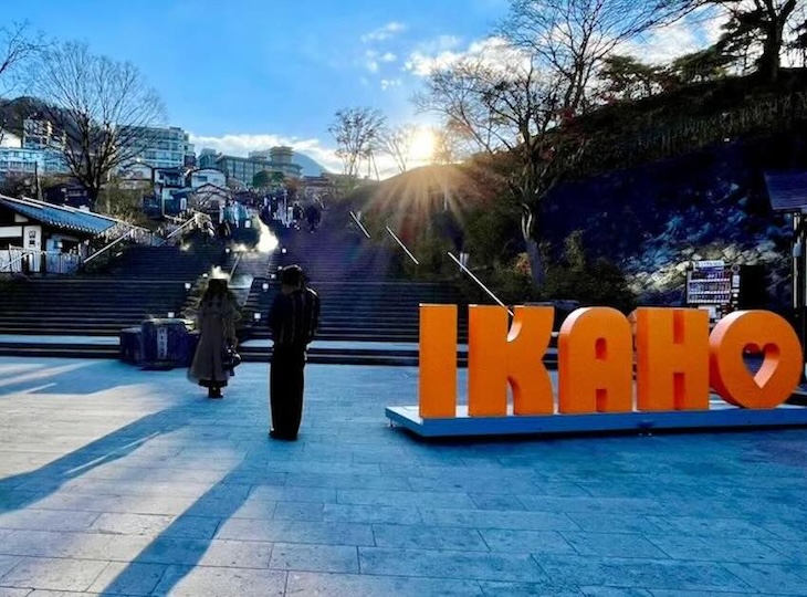 伊香保石段街 インスタ映えスポット